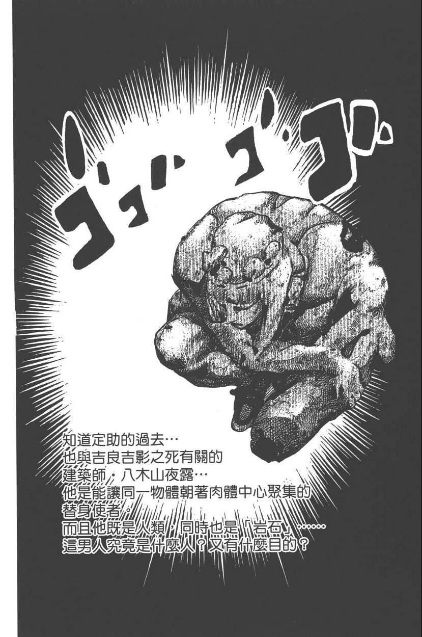第 183 页