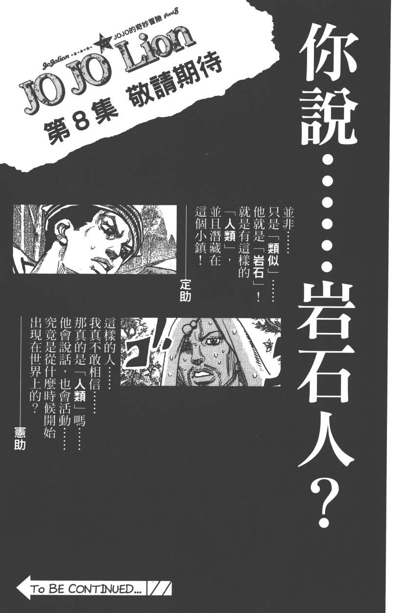 第 184 页
