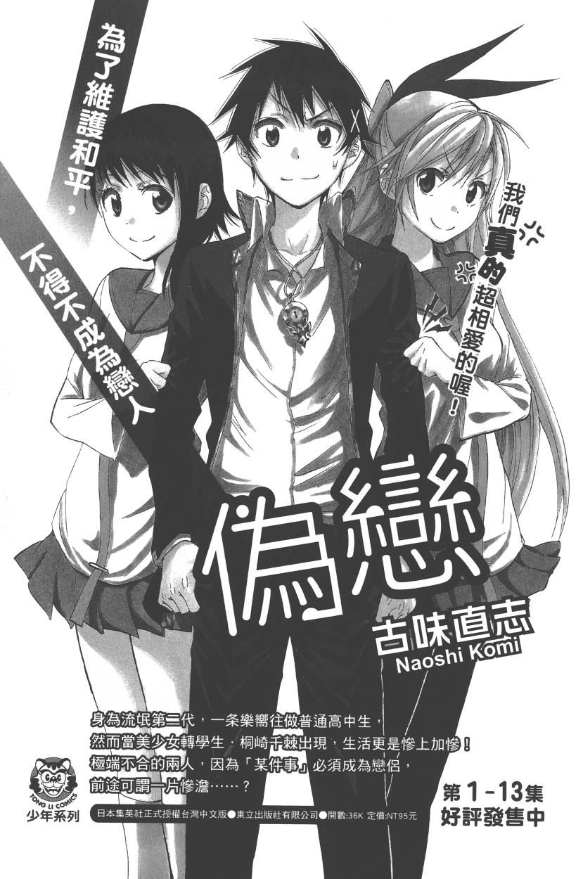 第 186 页