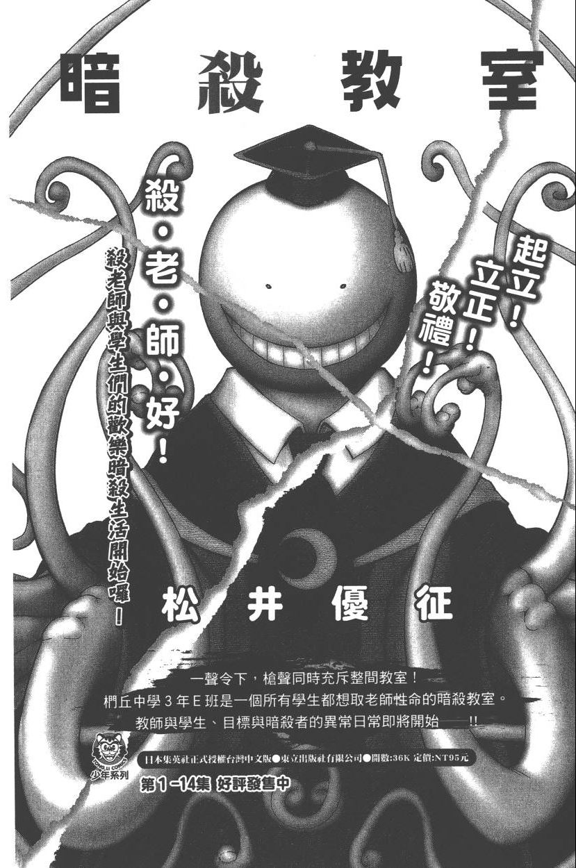第 187 页