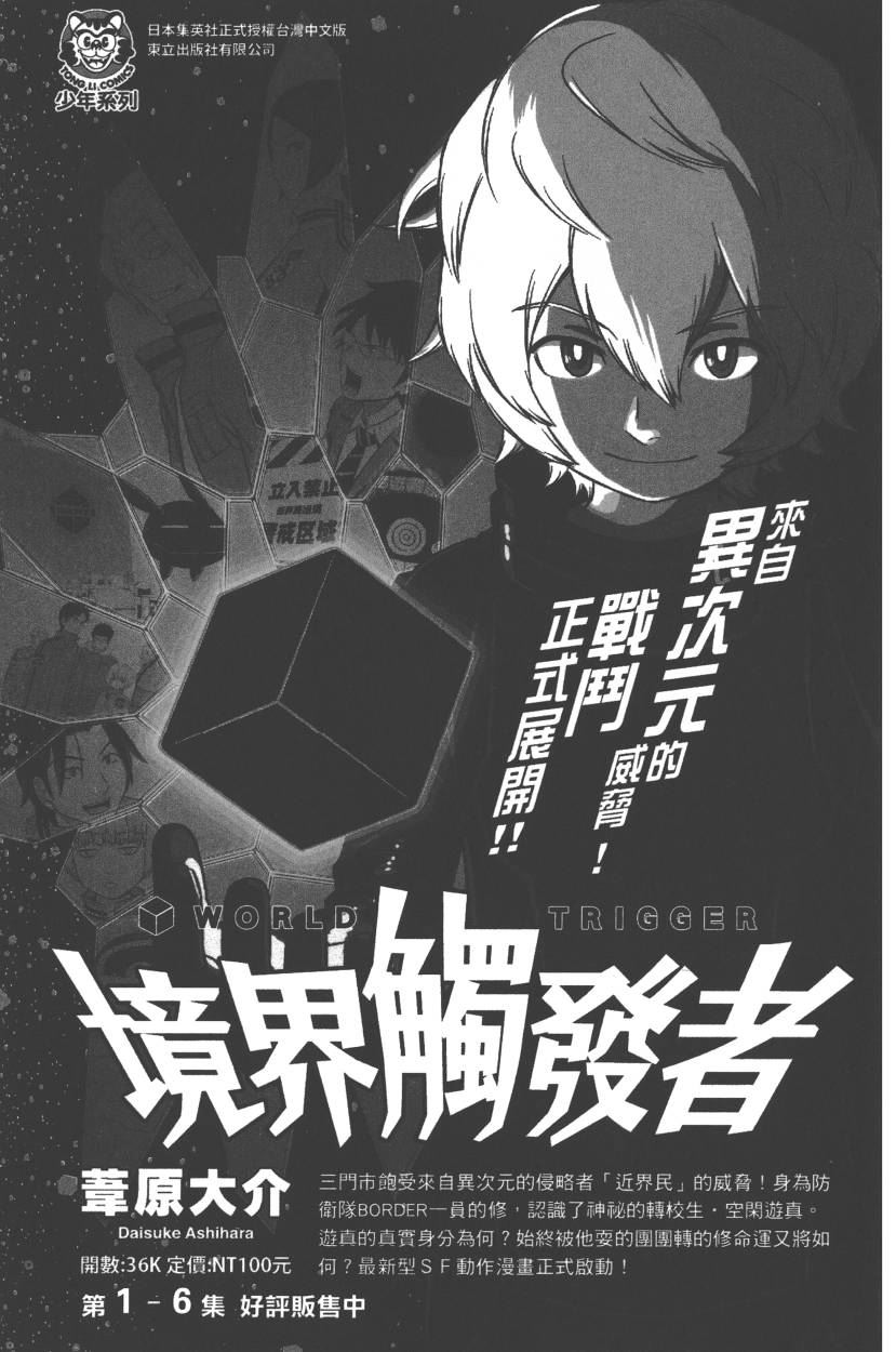 第 188 页