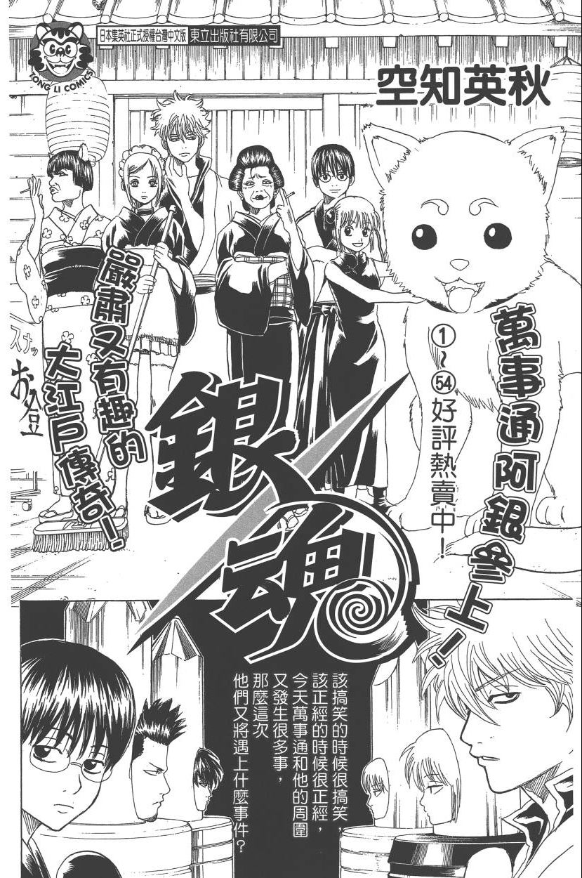 第 189 页