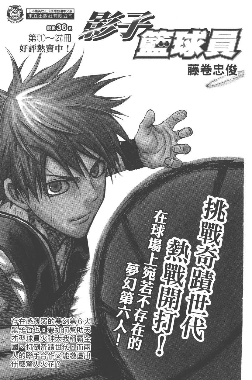 第 190 页