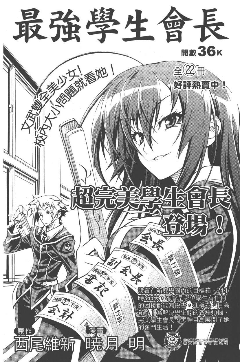 第 191 页