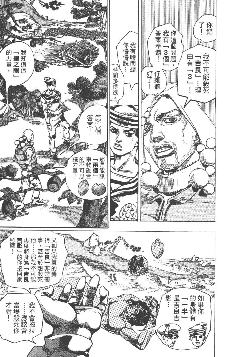 第 34 页