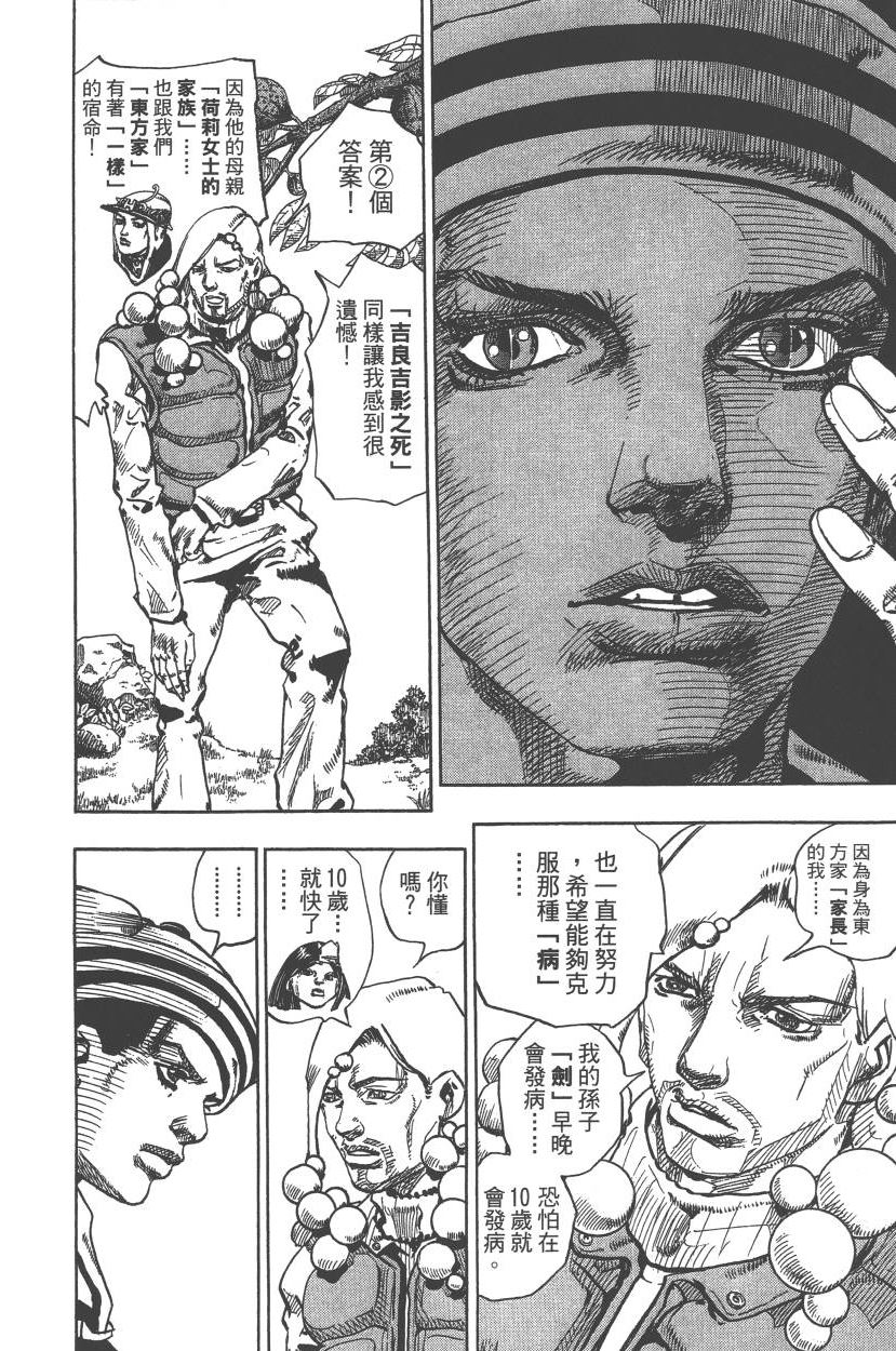 第 35 页