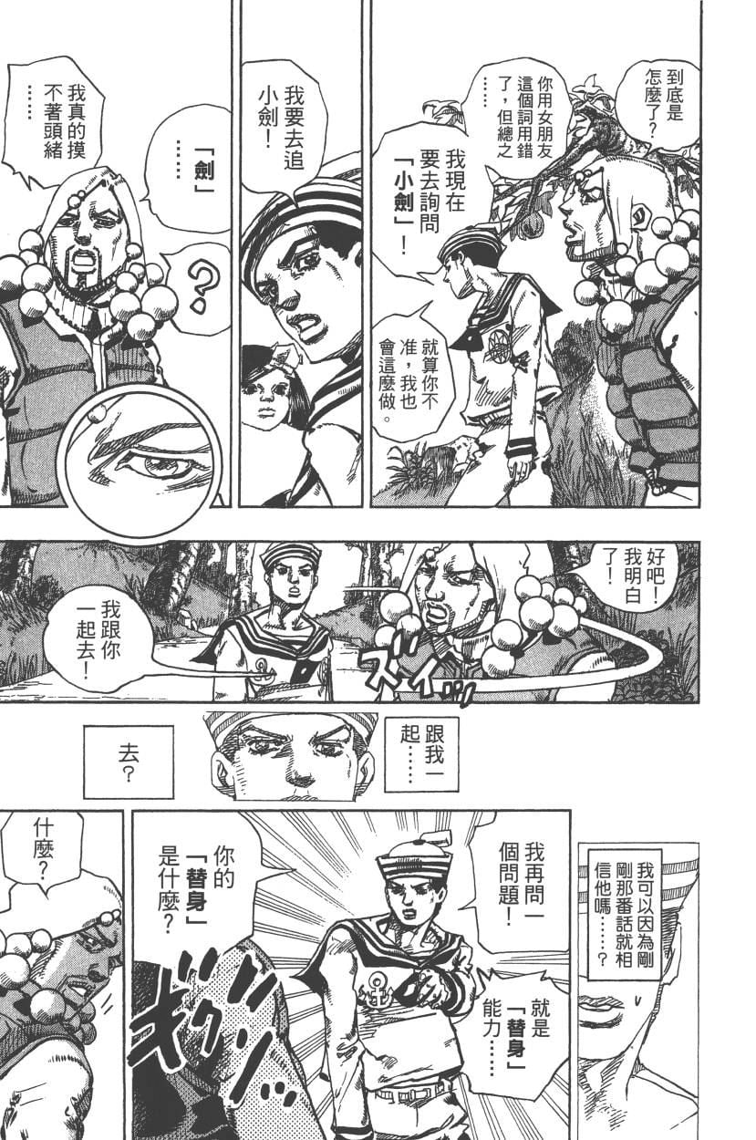 第 40 页