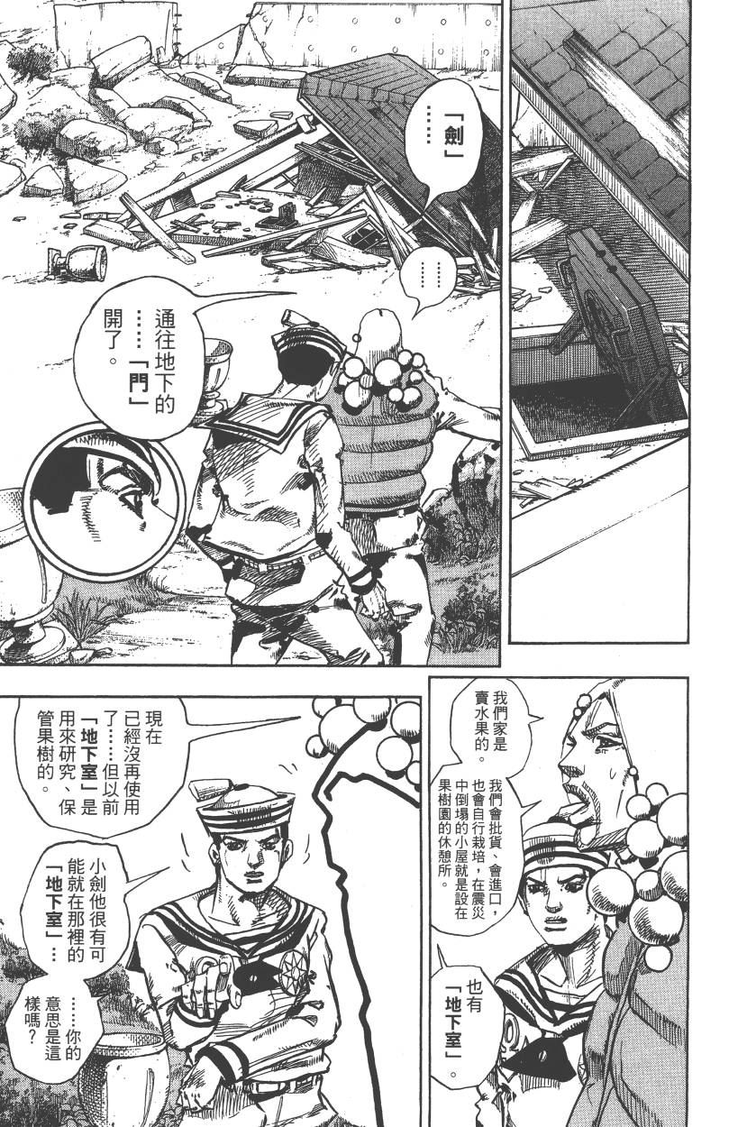 第 42 页