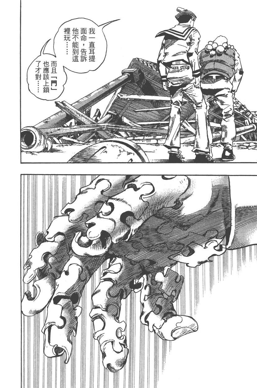 第 43 页