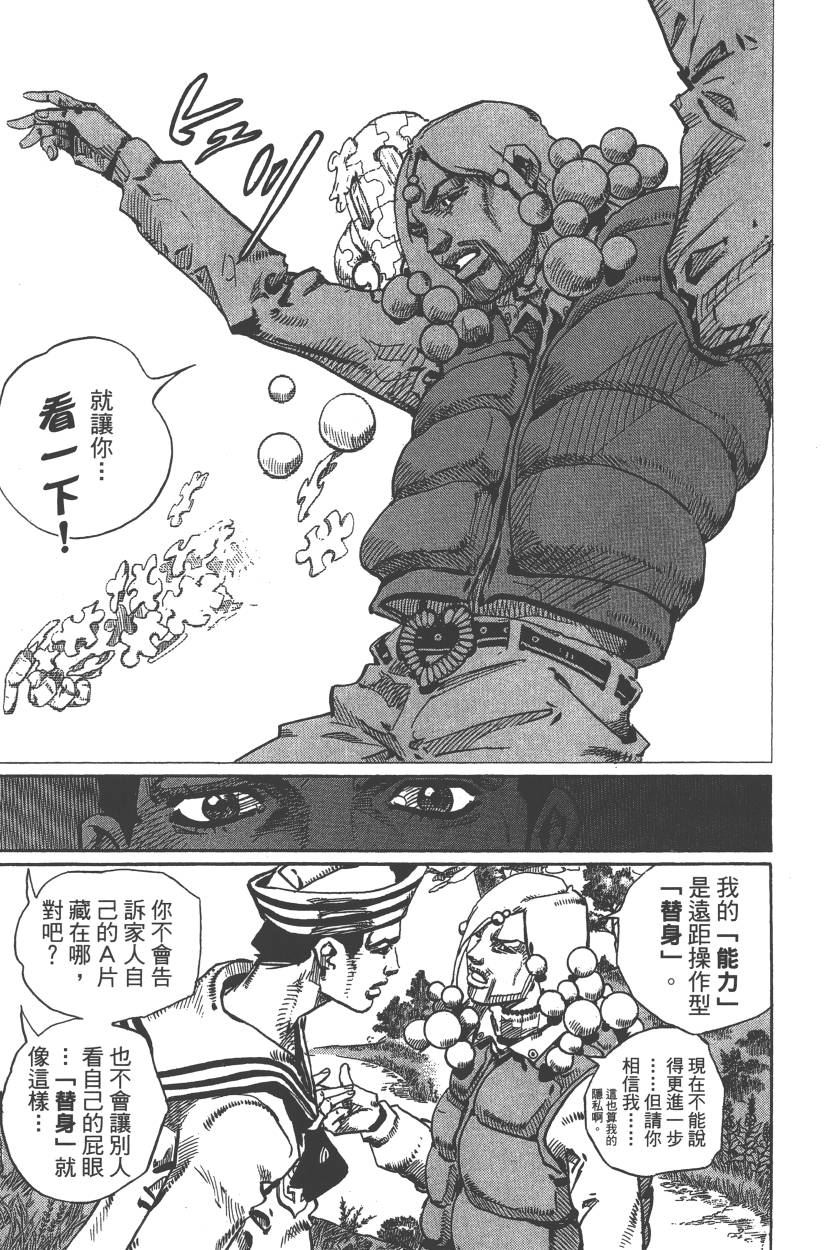 第 44 页