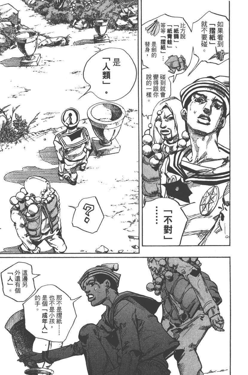 第 48 页