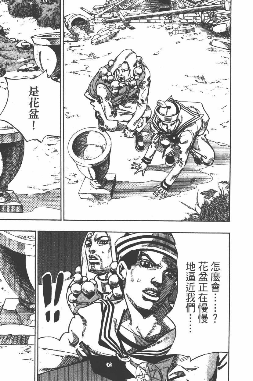第 52 页