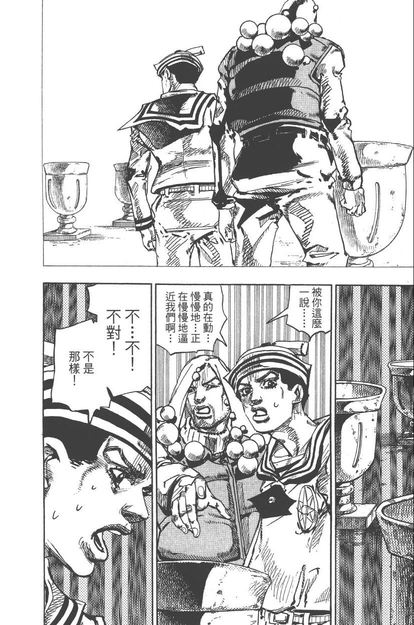 第 53 页