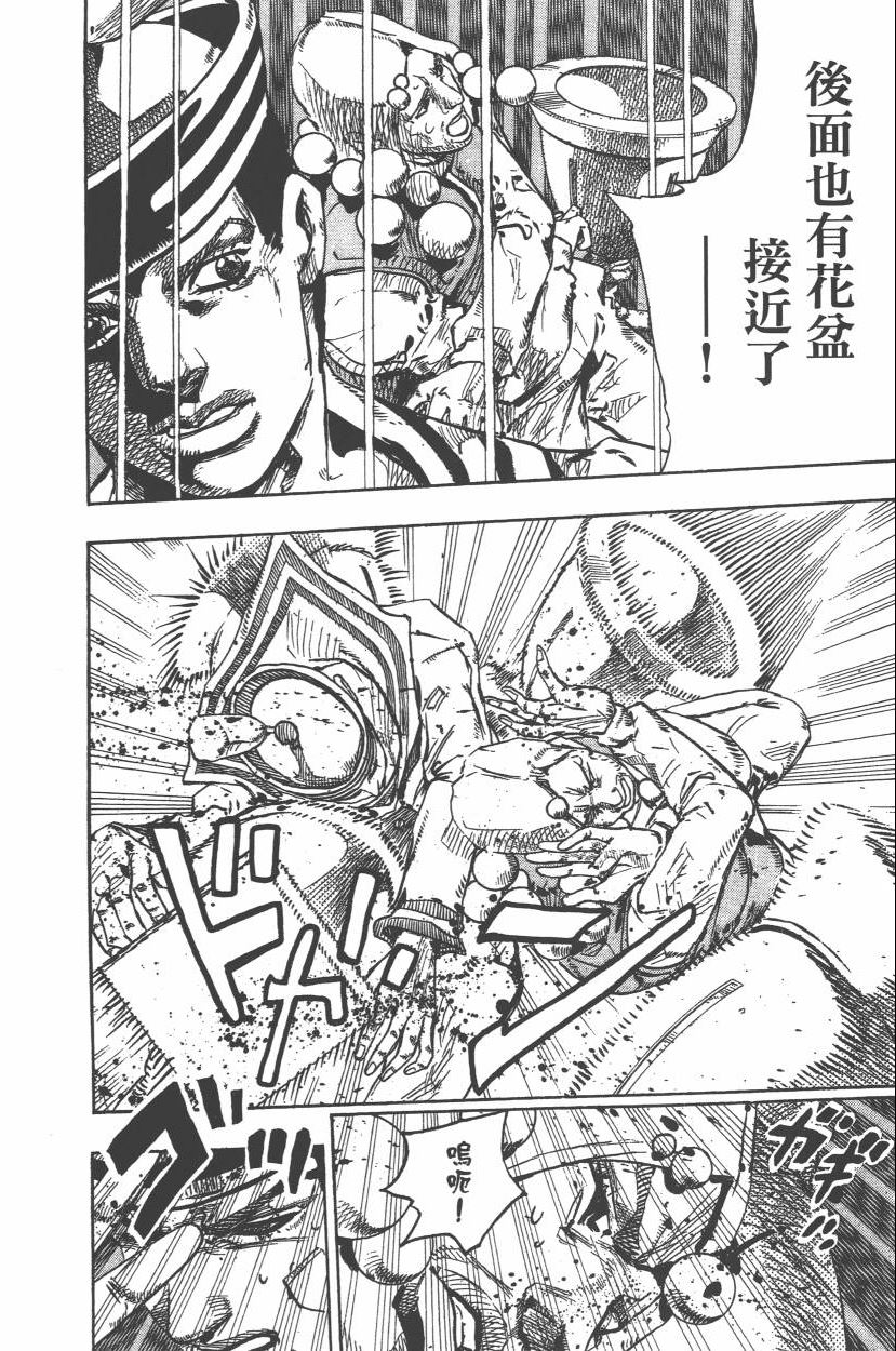 第 55 页