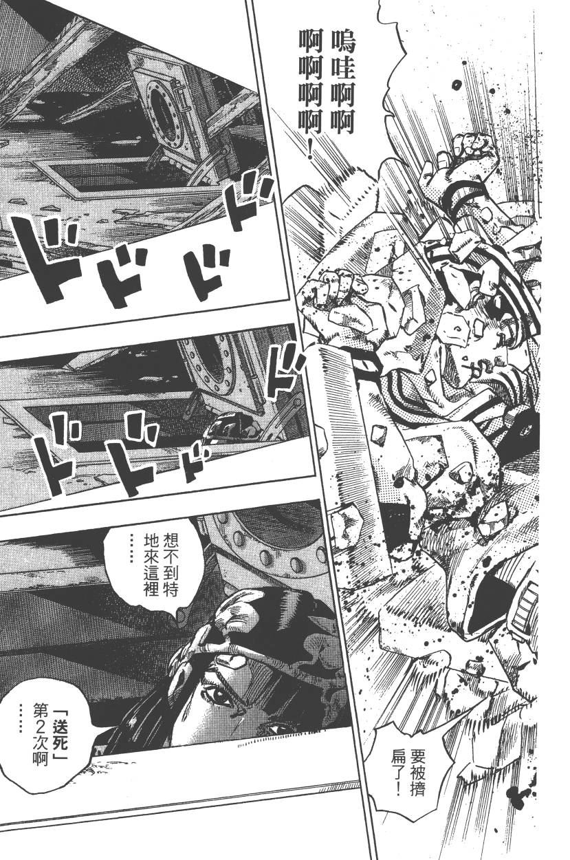 第 58 页