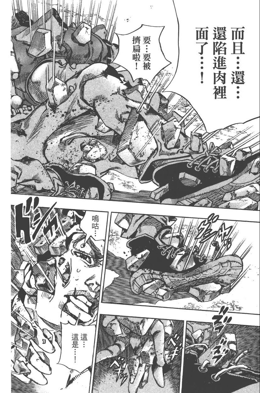 第 61 页