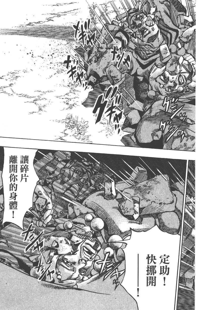 第 62 页