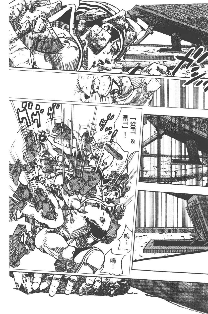 第 63 页