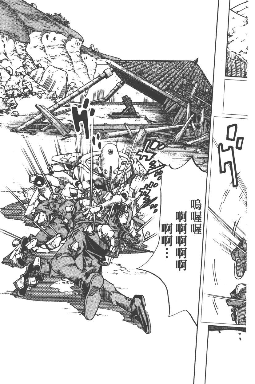 第 64 页