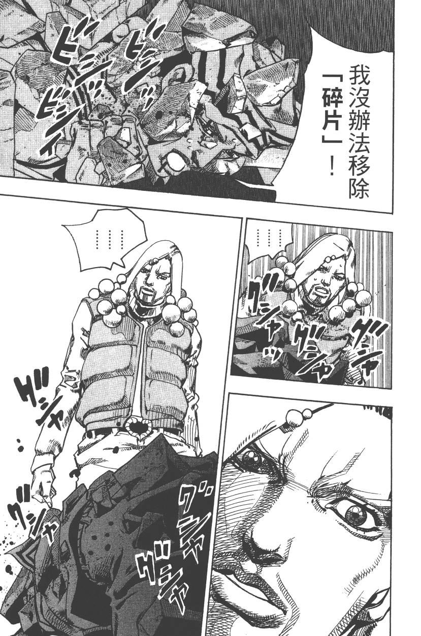 第 66 页