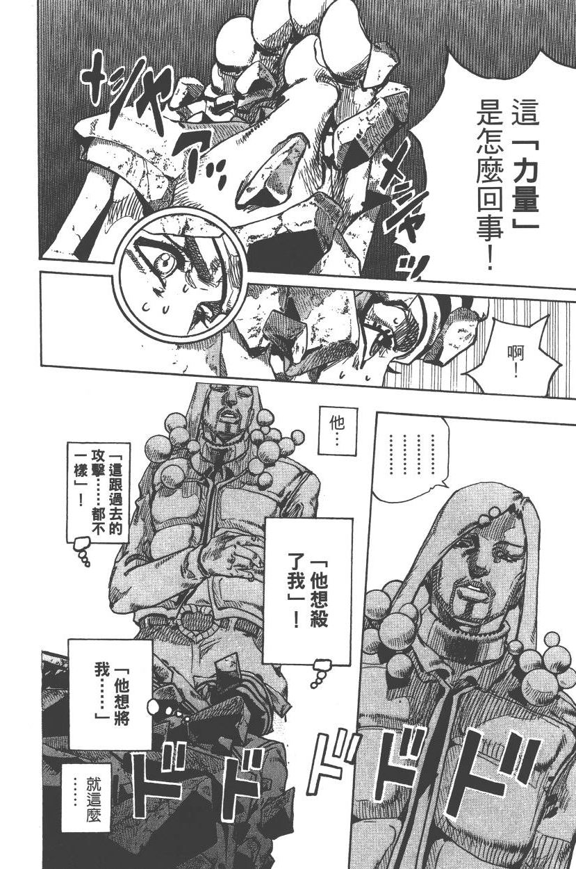 第 67 页