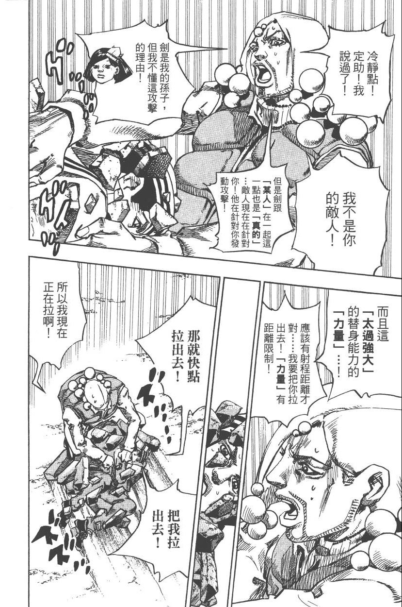 第 69 页