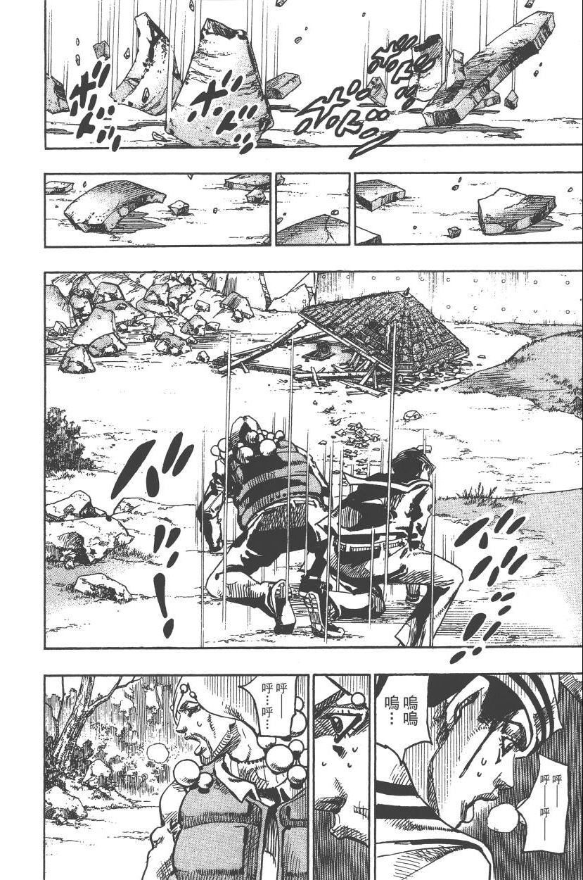 第 73 页