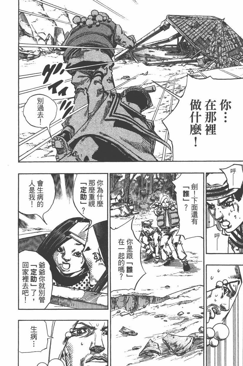 第 75 页