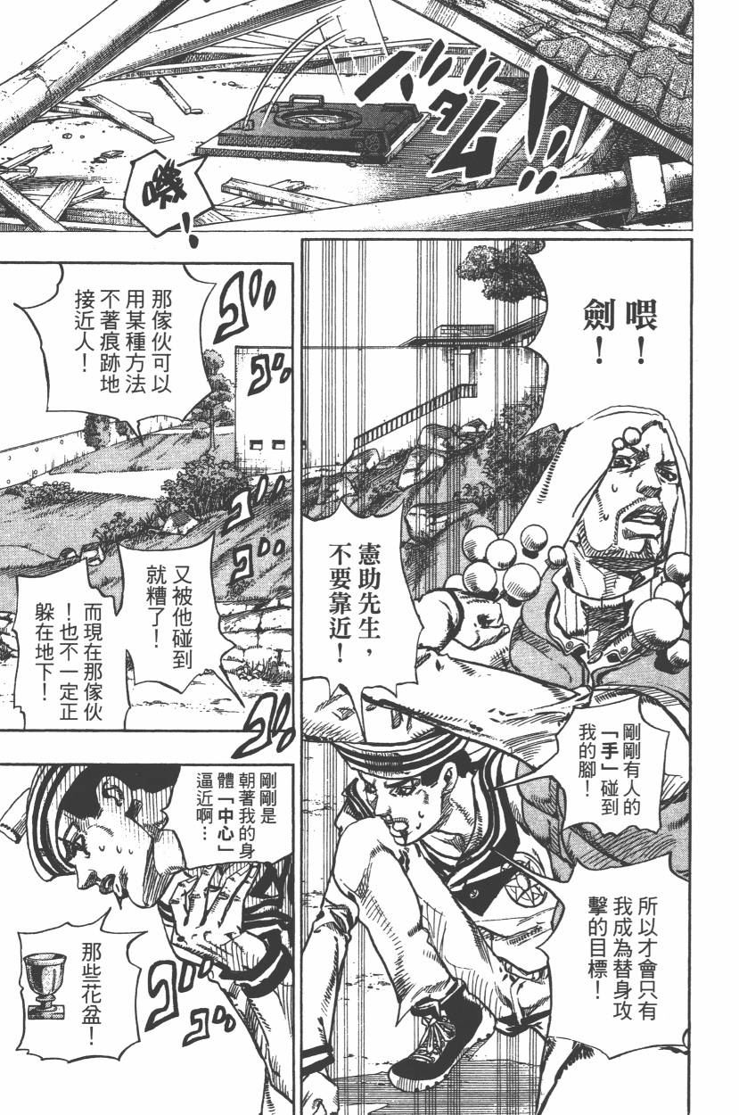 第 76 页