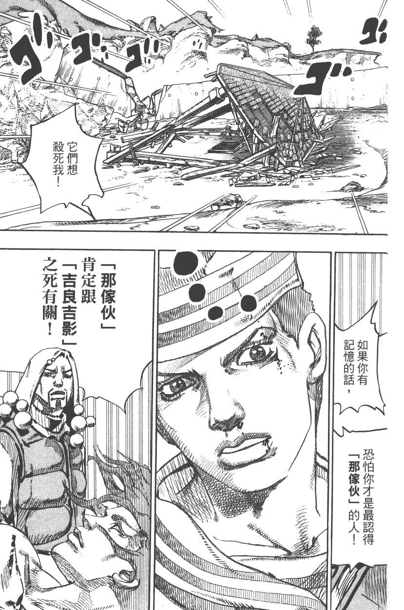 第 78 页