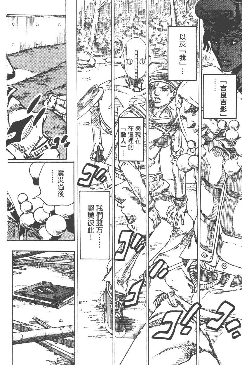 第 79 页
