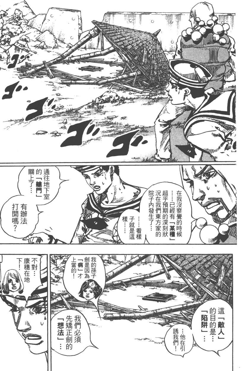 第 80 页