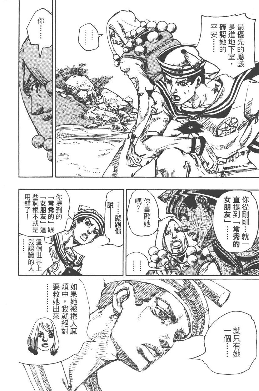 第 81 页