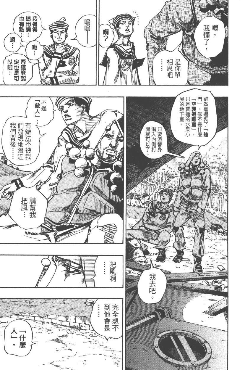 第 82 页