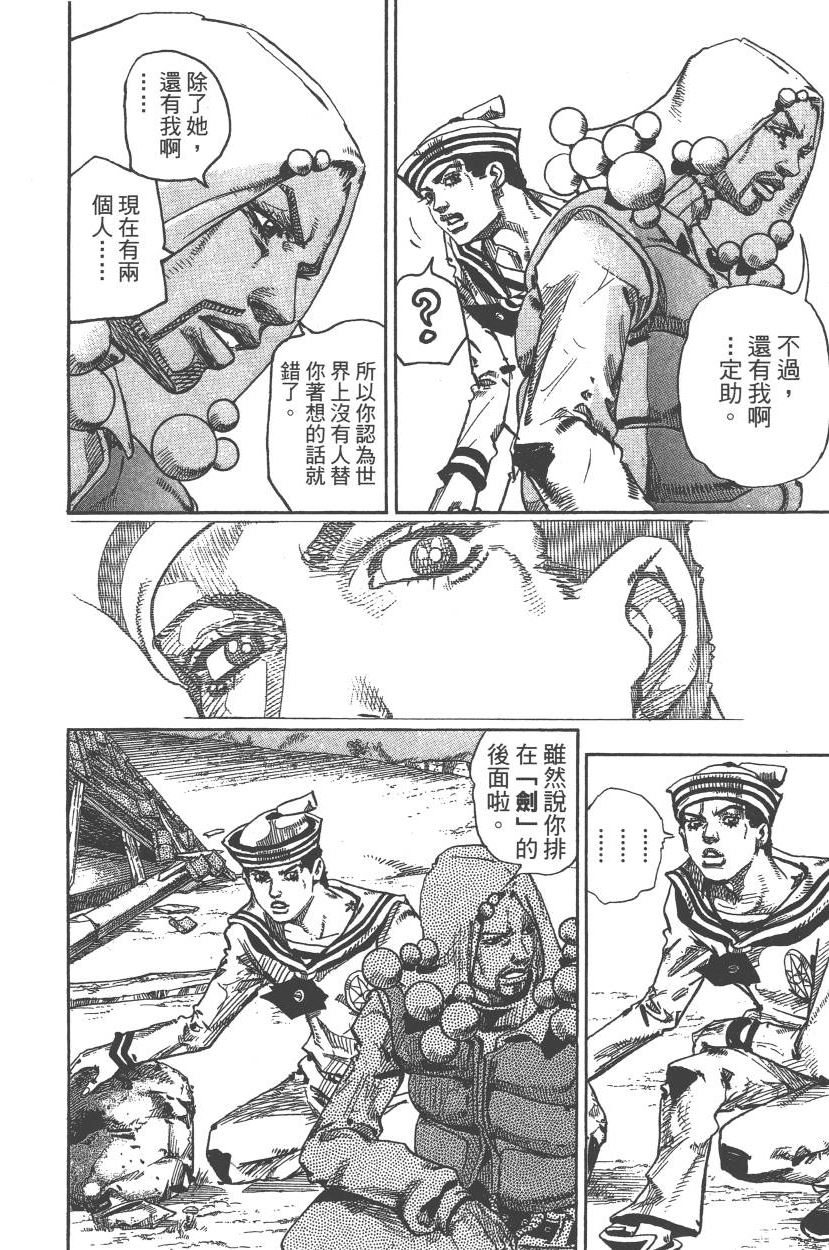 第 83 页