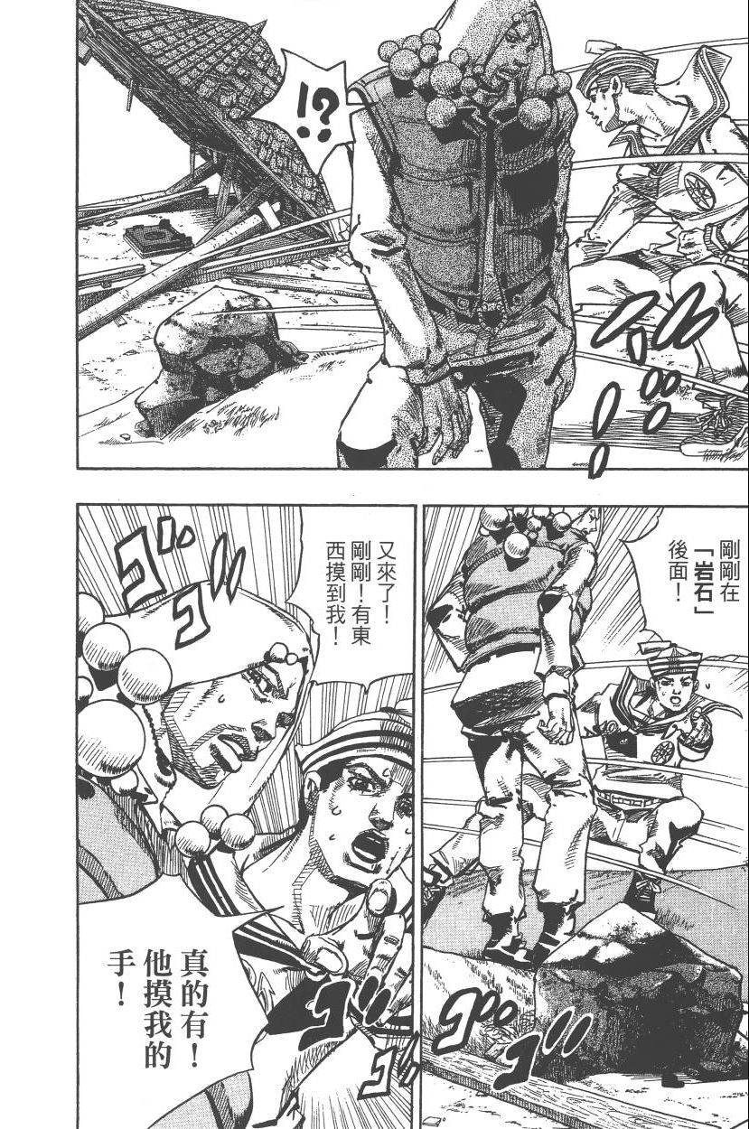 第 85 页