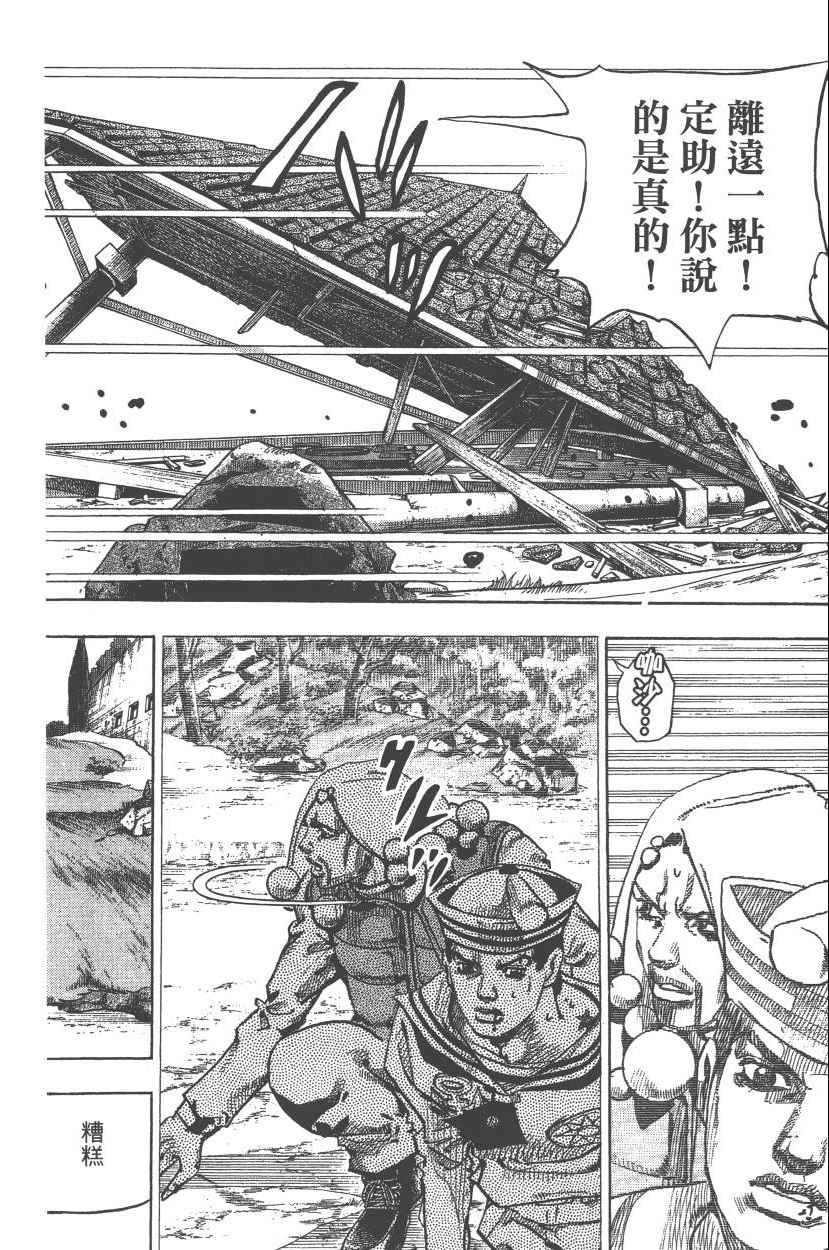 第 87 页
