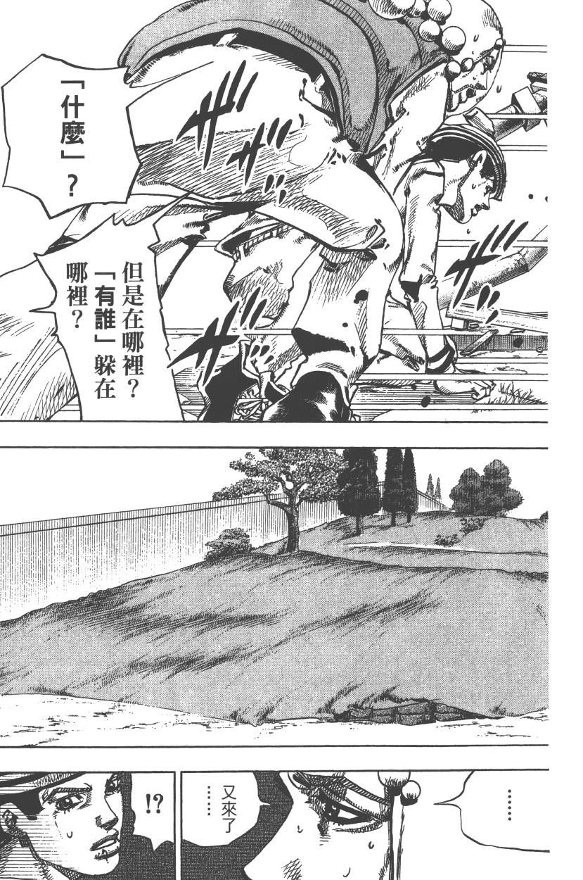 第 88 页