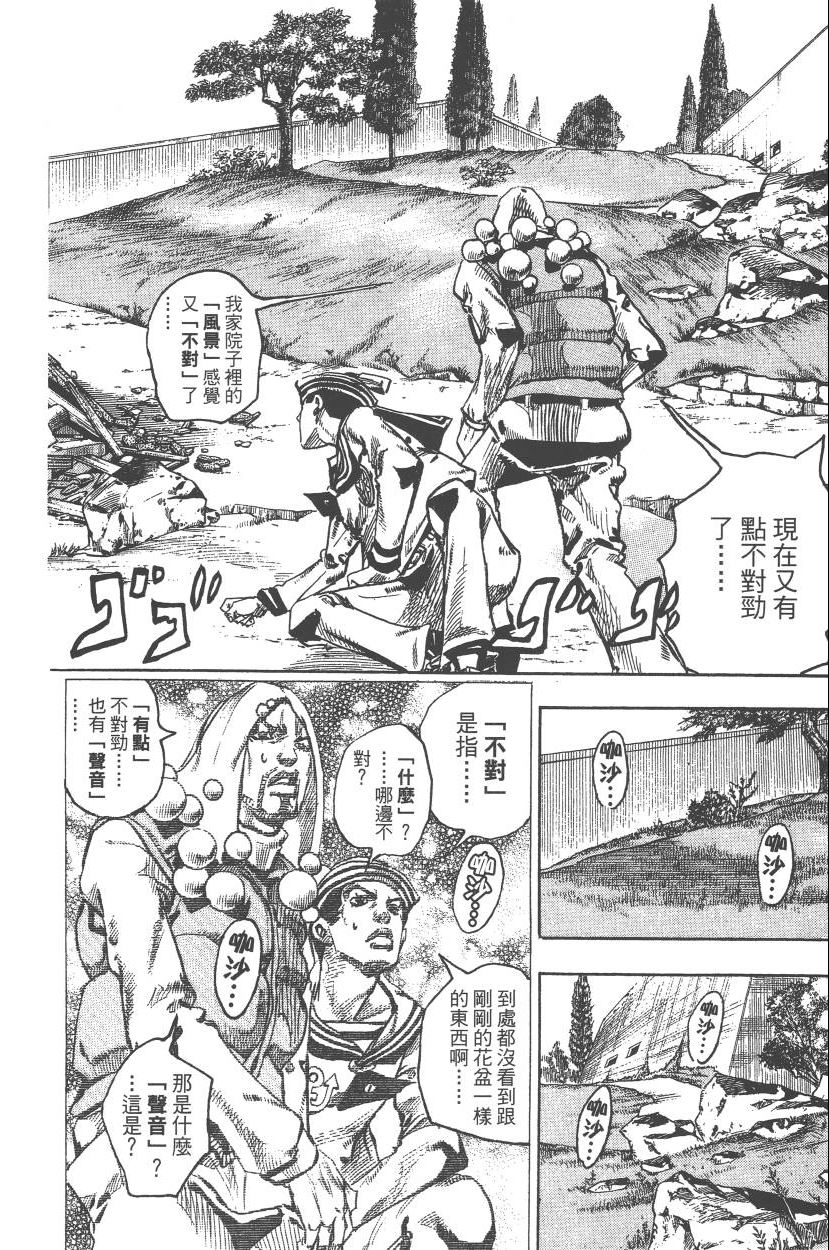 第 89 页