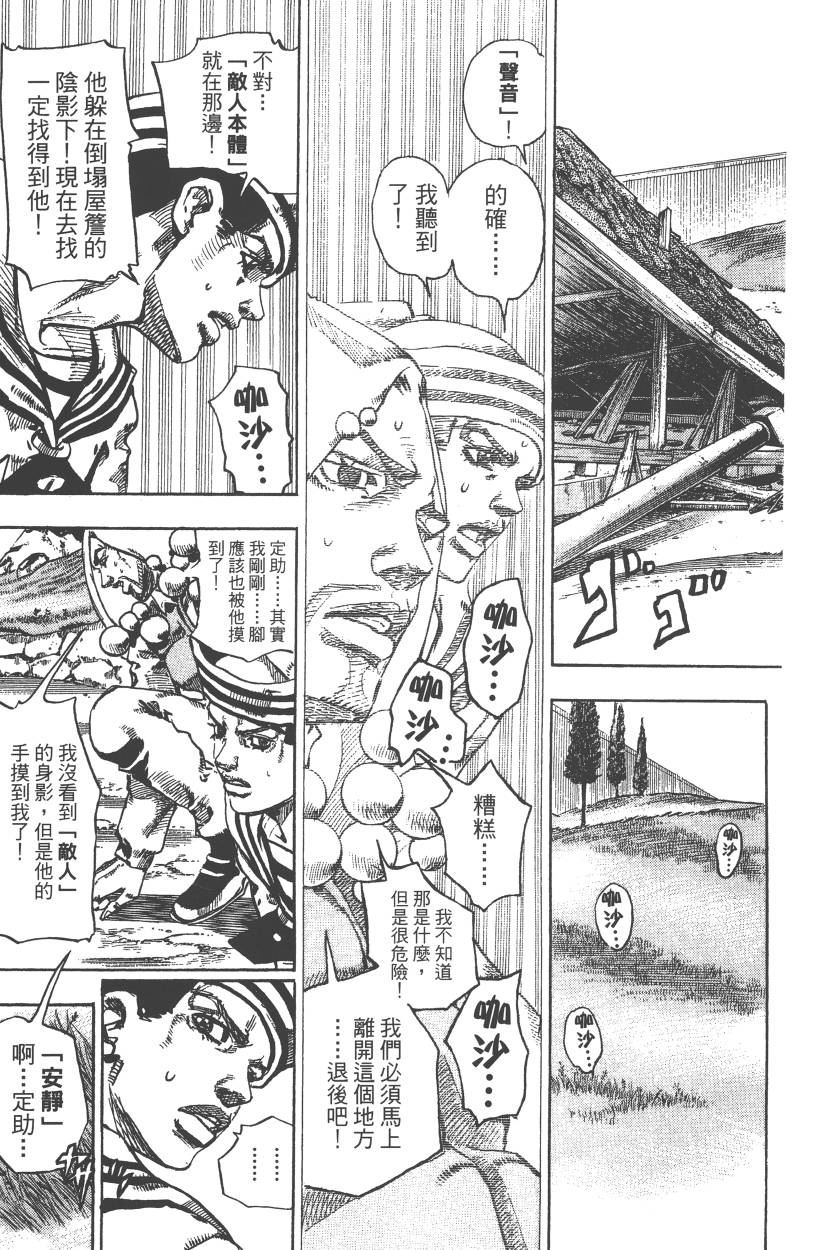 第 90 页