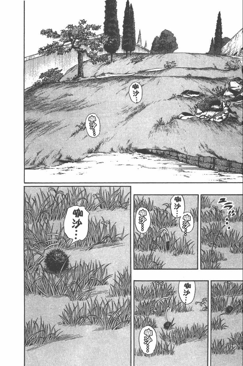 第 91 页