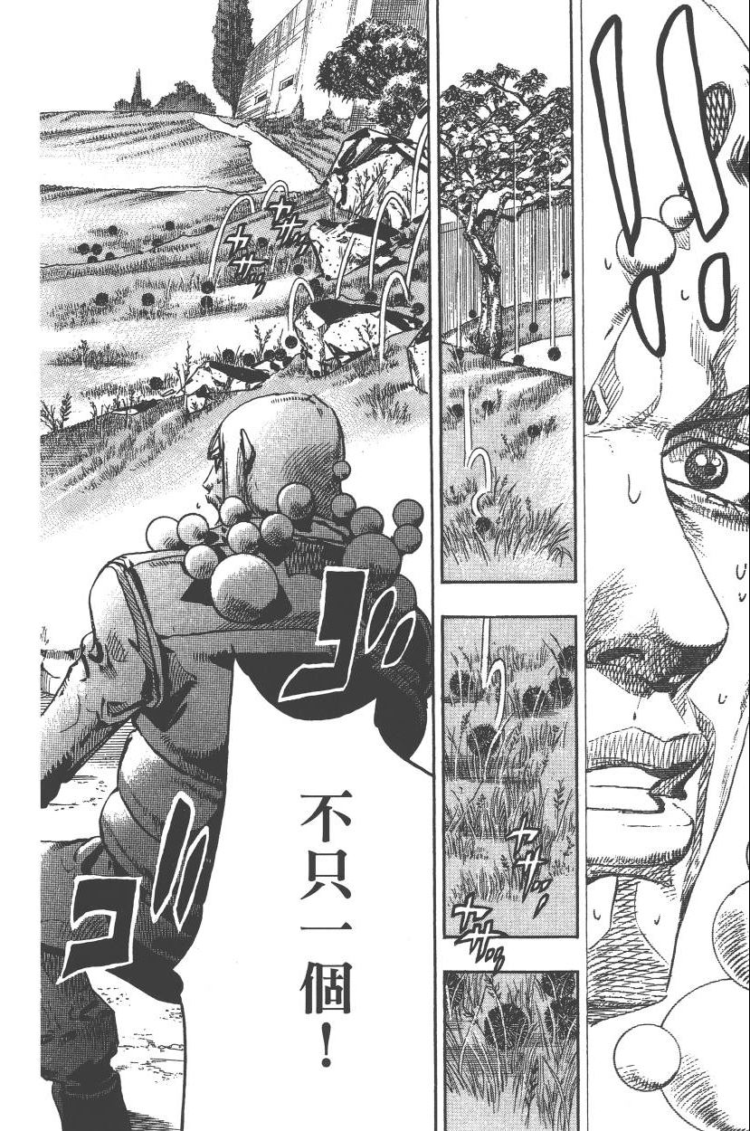 第 93 页