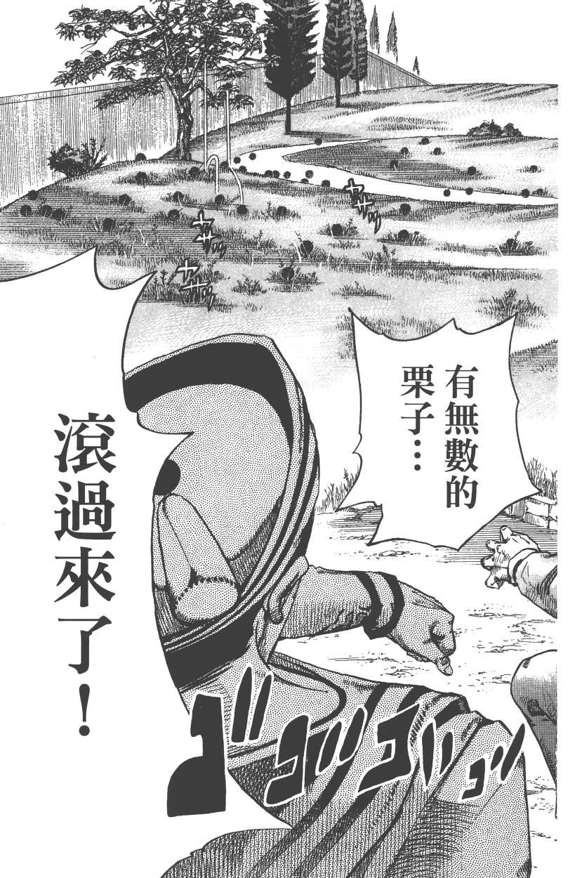 第 94 页