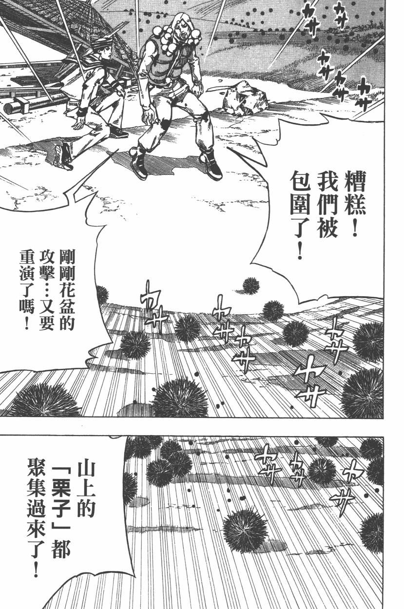 第 96 页