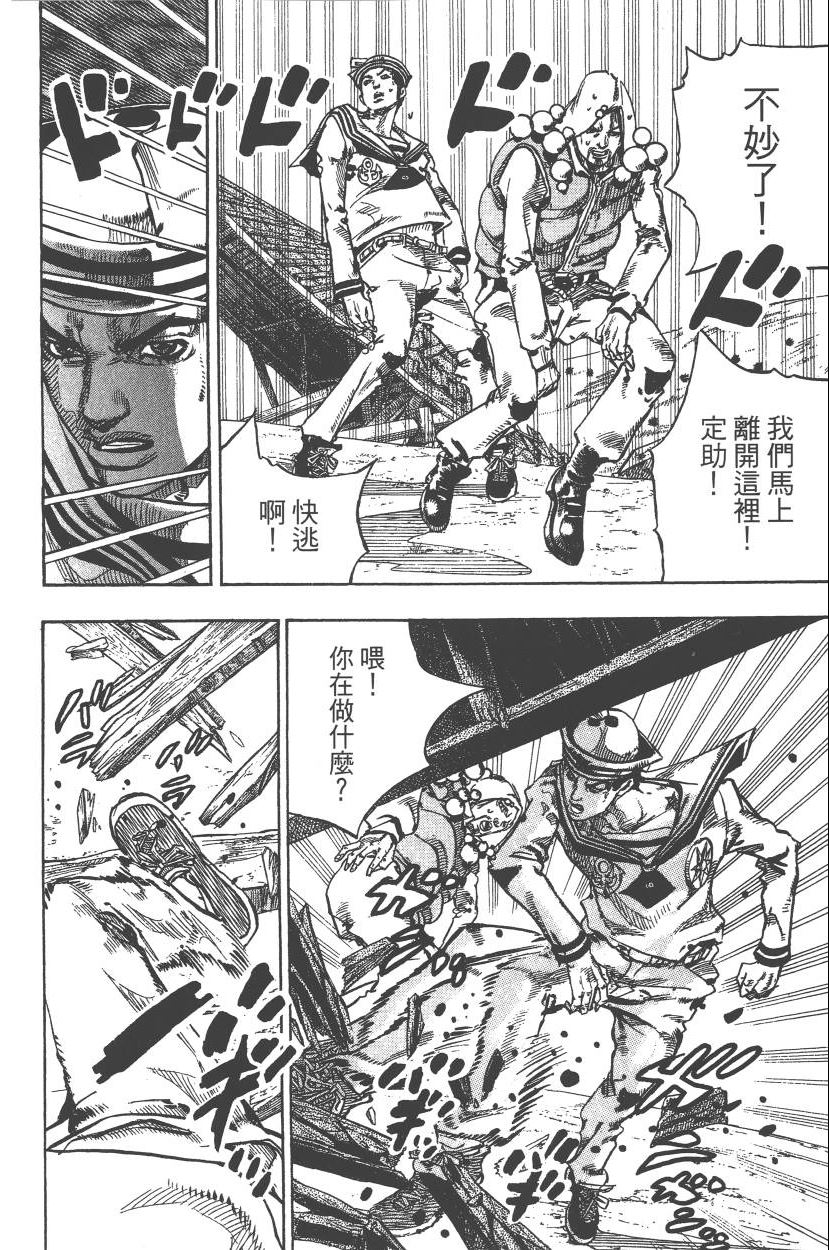 第 97 页