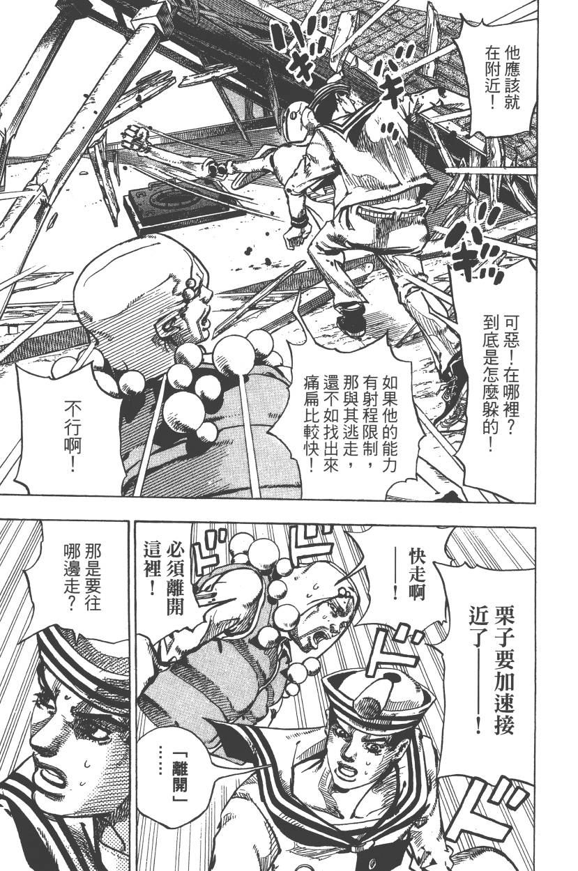 第 98 页