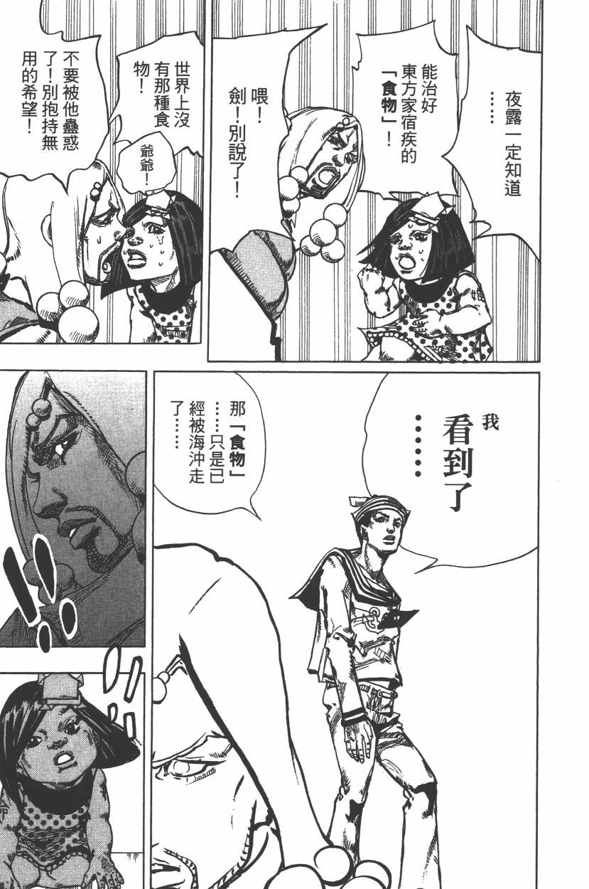 第 100 页