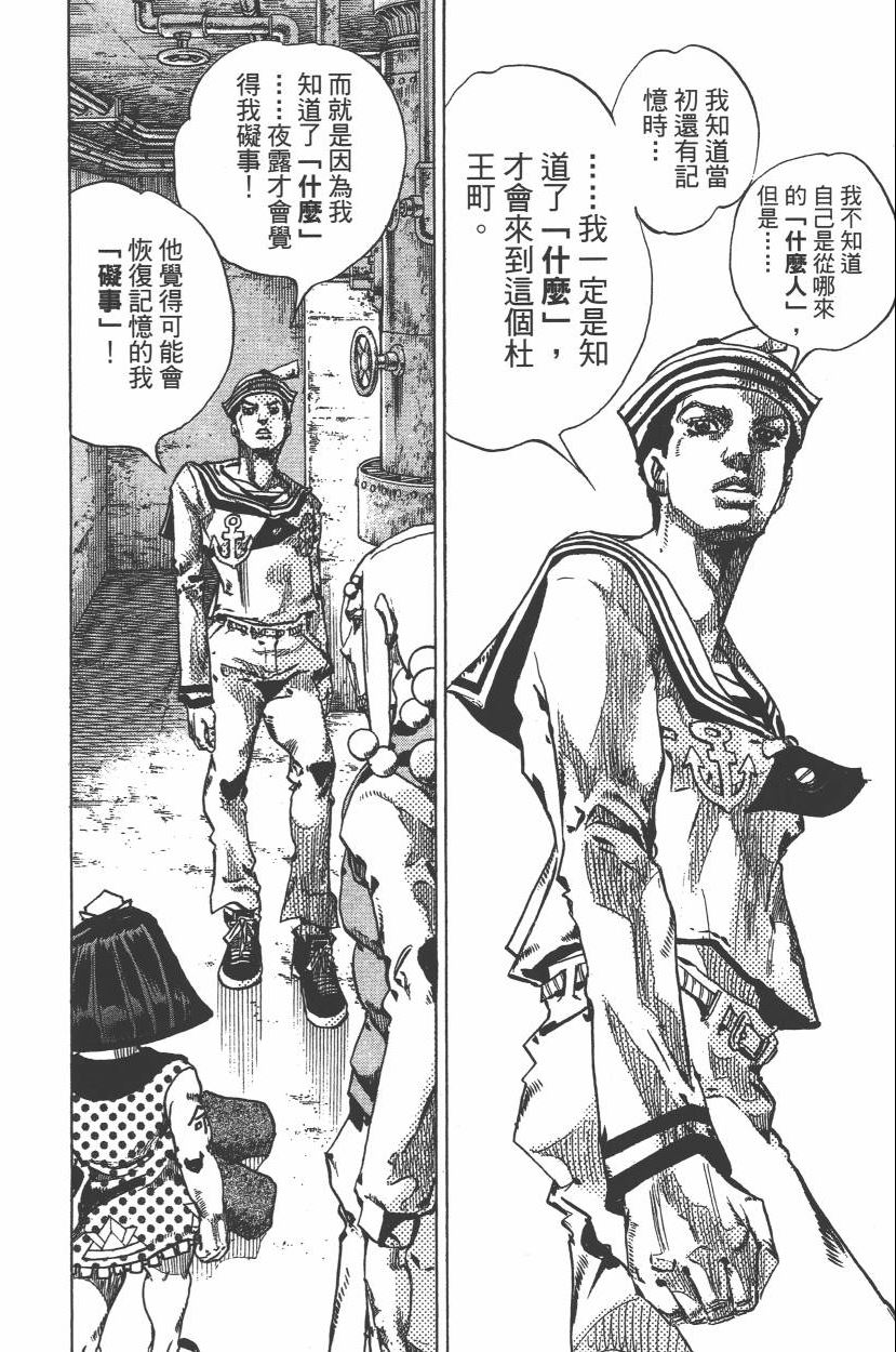 第 101 页