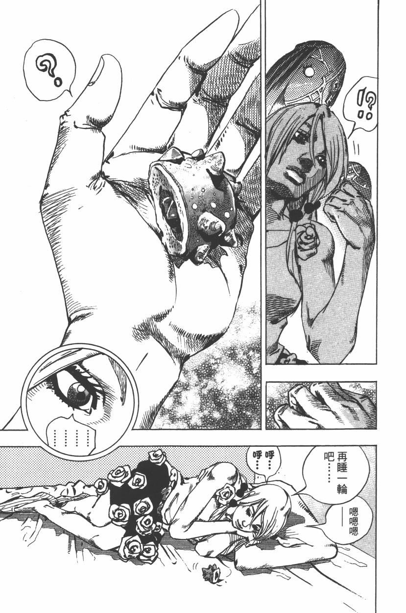 第 104 页