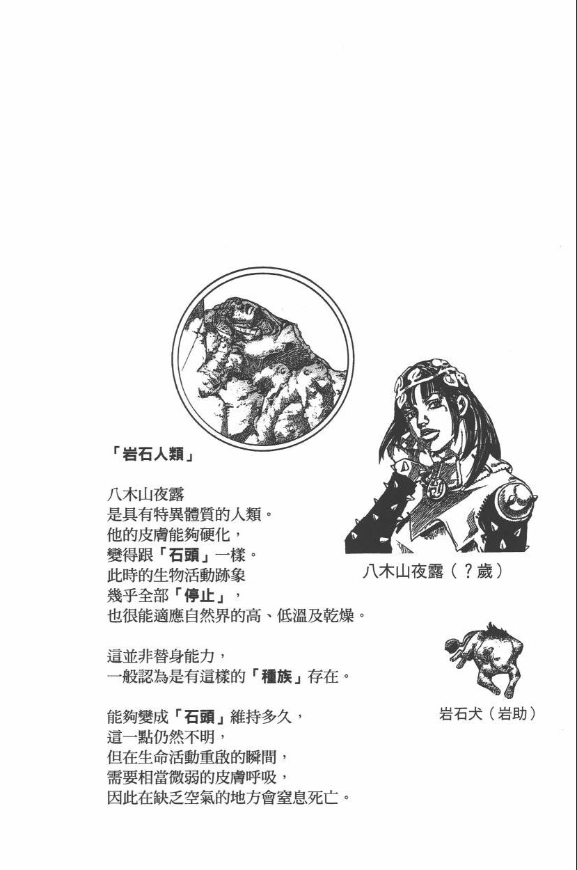 第 105 页